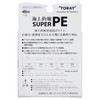 Toray Line Marine Fishing Boat, Super PE No. 4, 166.3