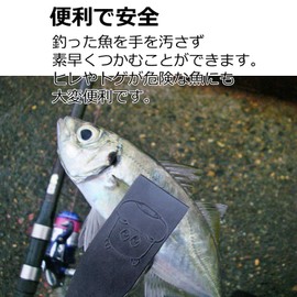 USK STORE Fishing Tongs, Fish Tongs, Alligator Grip, Fish Catcher, Fish Scissors, Lightweight Fishing (Fish Grip Set)