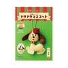 SUN FELT Handicraft Kit, Showa Retro Kit, Meta Meta Mascot,