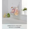 Yamazaki Industries 3367 Storage Bag, Bath Toy Bag, Square, White