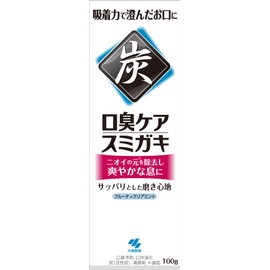 SUMIGAKI Japanese Charcoal Toothpaste