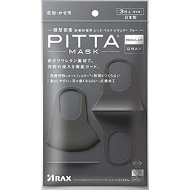 PITTA MASK GRAY Regular Size, Pack of 3