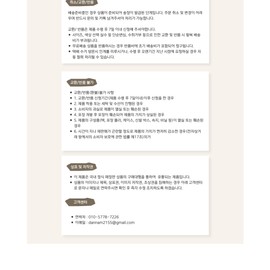 ALTERNATIVE STEREO Lip Potion Caramel Glaze 1434665 / ALTERNATIVE STEREO 립 포션 카라멜 글레이즈 1434665