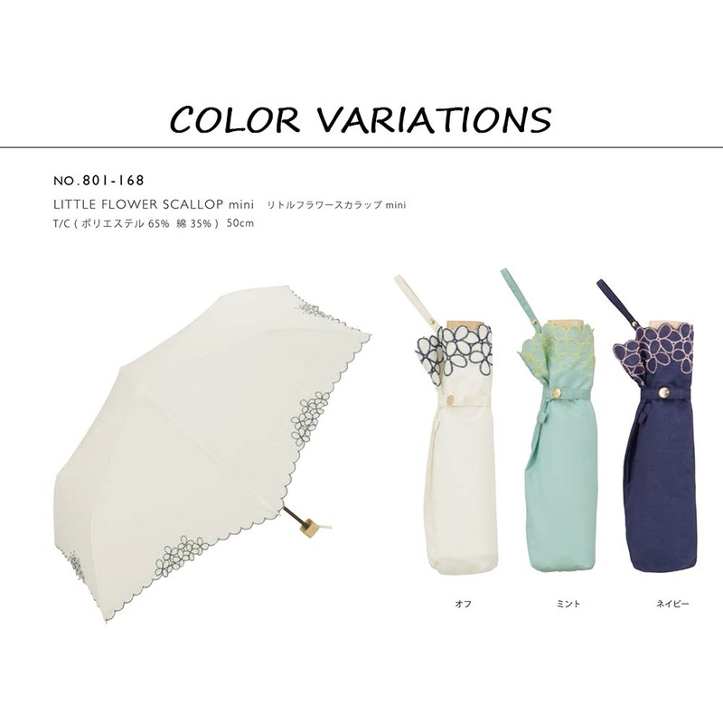 World Party Parasol Folding Umbrella, Off-White, White, 19.7 inches (50