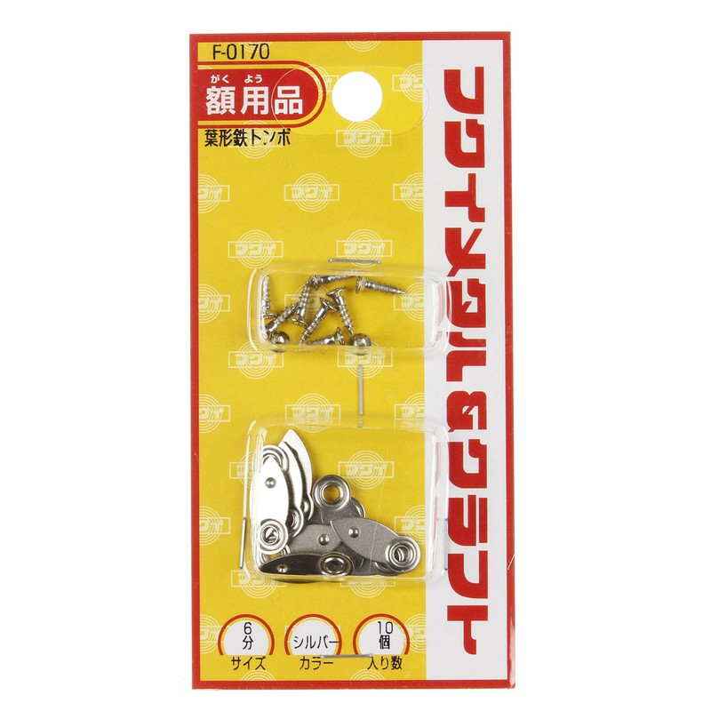 Fukui Metal Crafts F-0170 Iron Dragonfly, 6 Minutes