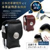 SORIOKI Golf Ball Case, Genuine Cowhide Leather, Set of 4,