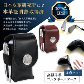 SORIOKI Golf Ball Case, Genuine Cowhide Leather, Set of 4, Includes 2 Balls, Green Fork, Marker, Ball Pouch, Compact, brown, Stress-free functionality