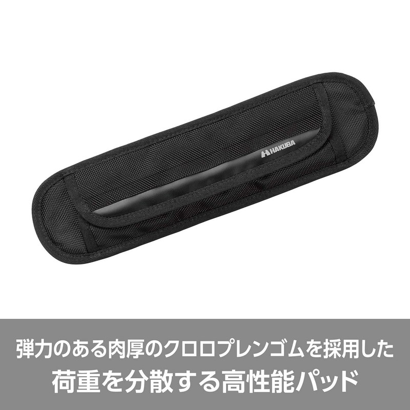 Hakuba KSP-WC01L Camera Bag Accessories Wide Cushion Pad for Shoulder