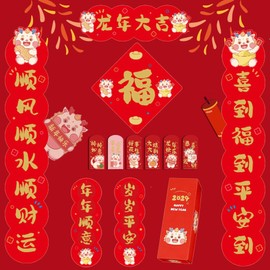 Artong 12Pcs Chinese New Year Decorations,2024 Chinese Couplets Spring Festival Fuzi Decorations for Window Clings and Dragon Red Envelopes (12)