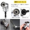 105 Degree Right Angle Drill Adapter, 12 Piece Set, Multi-Function