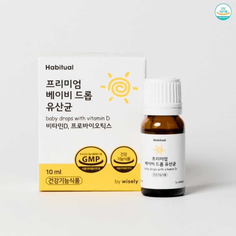 Baby Liquid Lactobacillus Baby Drop Vitamin D Immunity 10ml (2