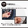 Amon 8830 Mushimawashi Screwdriver (Short) w/ Removable Valve Cap Holder