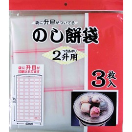 Noshi Mochi Bags for 2 Sho (29.5 x 15.7 inches (75 x 40 cm), Pack of 3