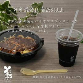 Edogawa Bussan 583447 Rice Fork Spoons 160 Pack of 100 Pieces Made in Japan