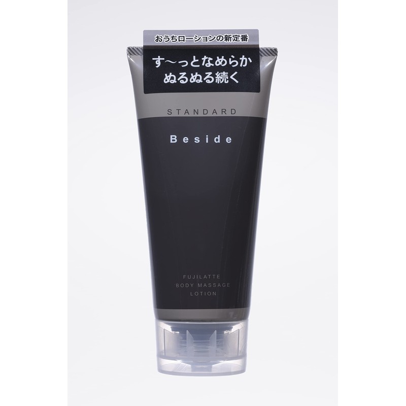 Beside Standard Lotion, 6.1 fl oz (180 ml), Always Side,