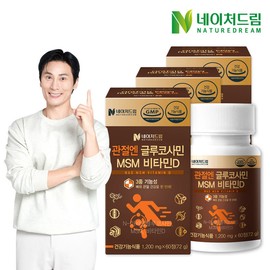 Nature Dream Joint Glucosamine MSM Vitamin D 3 boxes / 네이처드림 관절엔 글루코사민 MSM 비타민D 3박스