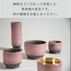 Simple Buddhist Arita-yaki Pink Arita Ware 52 x 52 x