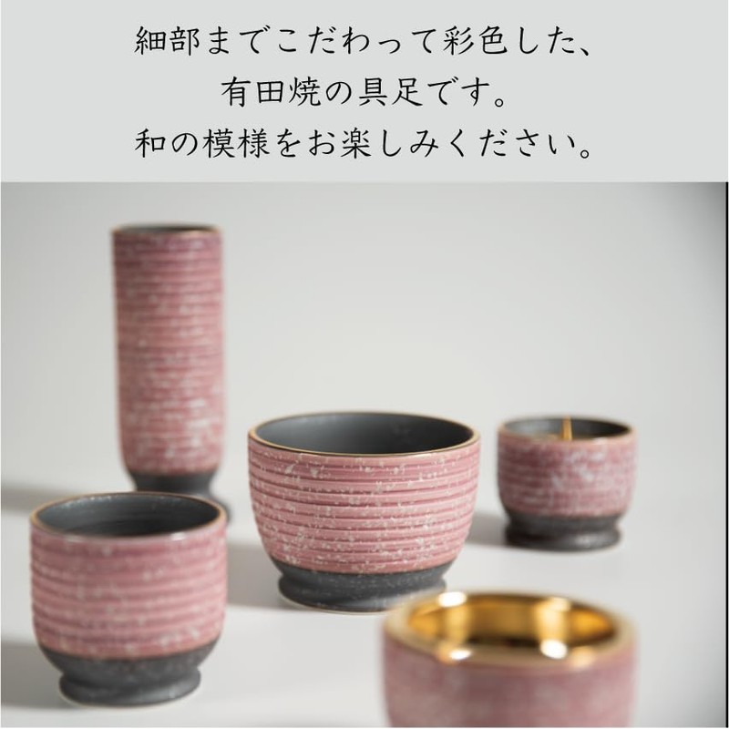 Simple Buddhist Arita-yaki Pink Arita Ware 52 x 52 x