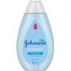 Johnson’s Baby Bath 500 ml (Pack of 1) No More