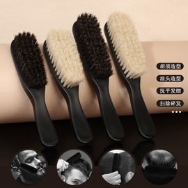 Men's Multi-functional Horsehair Hair and Beard Styling Brush H43 Black Small Size + OPP Bag 4ea
