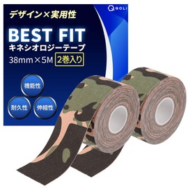 【現役整体師監修】 テーピング キネシオ 38mm × 5M 2巻入 保護 汗に強い 伸縮 スポーツ 運動 筋トレ テーピングテープ キネシオロジーテープ 関節 3.8cm幅 (迷彩)