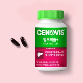 Cenobis Galleria Milk Thistle+ Vitamin 60 Capsules (1) 60-day supply / 갤러리아 밀크씨슬+ 비타민 60캡슐 1개 60일분