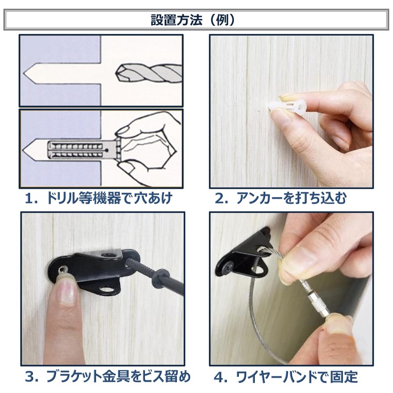 XP Design, Fall Prevention Furniture Bracket, Wire Type, Earthquake Proof