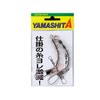 ヤマシタ(YAMASHITA) 5連サルカン 4号 3個入 ブラック 5S4B