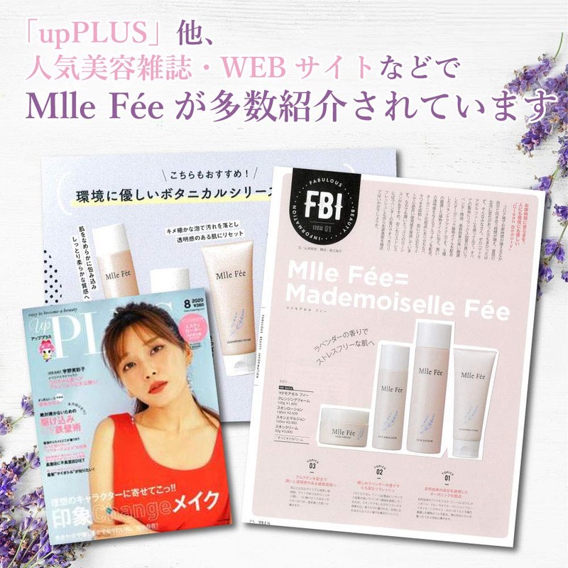 Mademoiselfie SKIN CREAM Cream 1.8 oz (50 g)