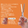 Petio FIXCARE Soft Blade Scissors for Dogs and Cats