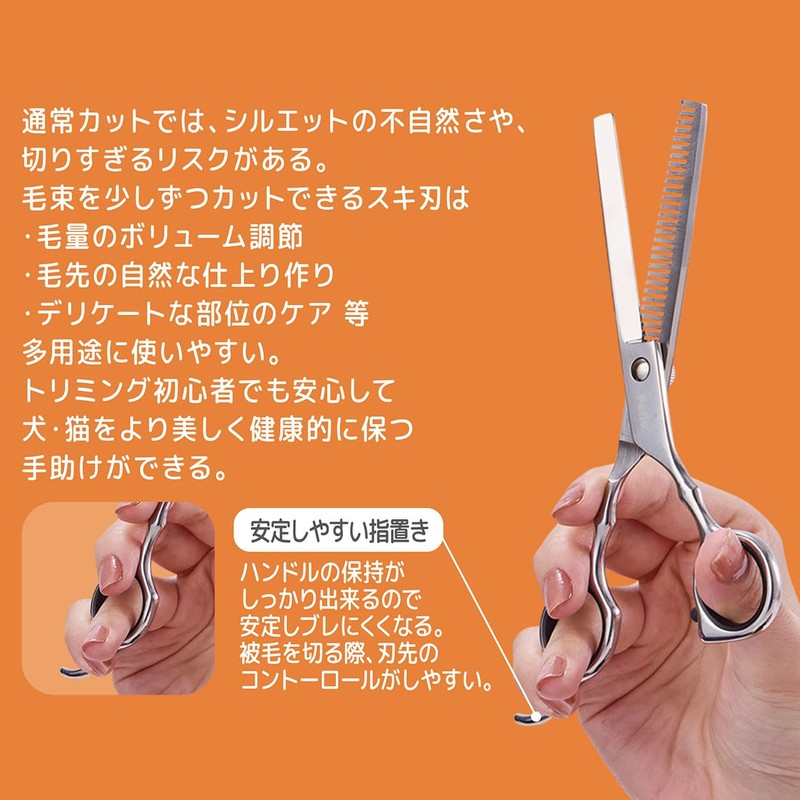 Petio FIXCARE Soft Blade Scissors for Dogs and Cats