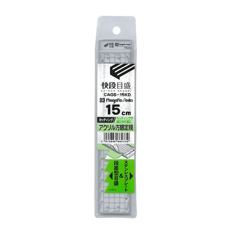 Niigata Seiki SK CAGS-15KD Acrylic Square Ruler, Made in Japan,