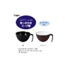 petit aide HS-36 Wood Grain Soup Bowl with Handle