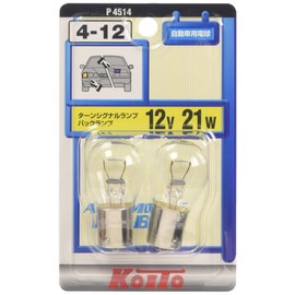 KOITO P4514 Turn Signal Balls, 12 V, 21 W, 2 Pieces, Model Number: P4514