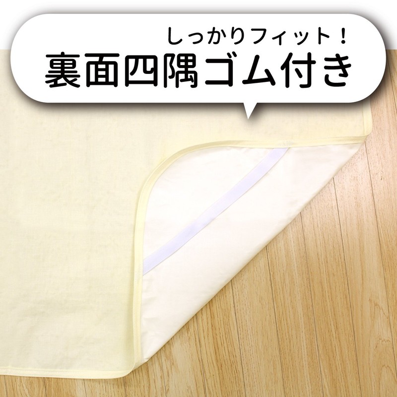 un doudou 3162(2) Baby Mini Size Waterproof Bedwetting Sheet, Set