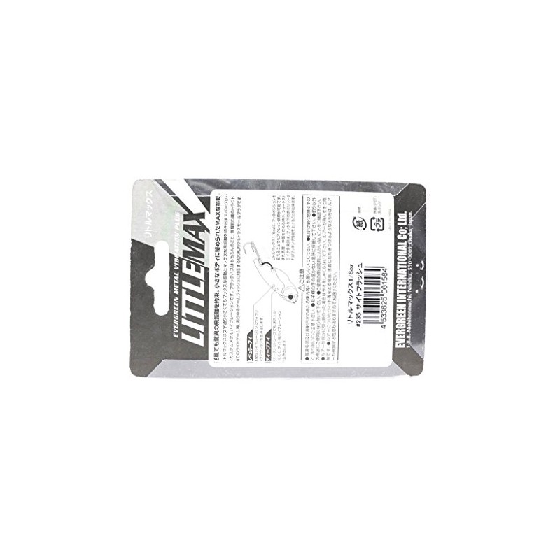 Evergreen Metal Vibration Little Max 1/4oz Black Bone 1.8 inches