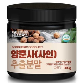 Joeun Herb Yangchunsa Extract Powder, Sain 300g / 조은약초 양춘사추출물 분말 가루 공사인 사인 300g