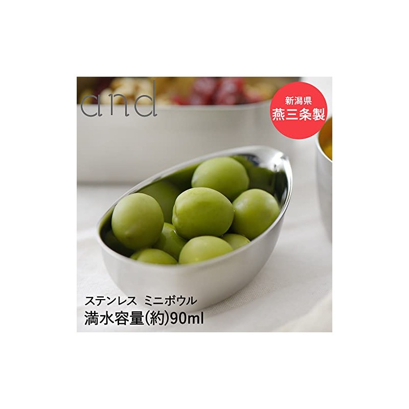 and Stainless Steel Drop-Shaped Bowl, 3.4 fl oz (90 ml),