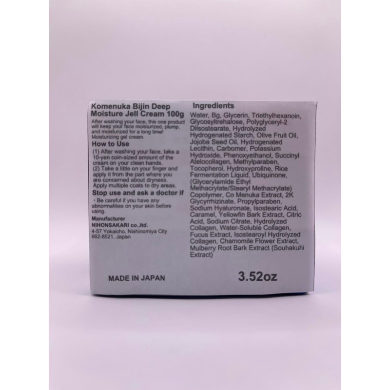 Komenuka Bijin Rice Bran Beauty Collagen Gel 100g