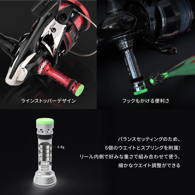 Gomexus R4 Reel Stand, 2.0 inches (50 mm), Luminescent Tip,
