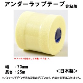 Nichiban Battlewin Underwrap Tape, 12 Rolls, 2.8 inches (70 mm) x 82.8 feet (25 m) U70F