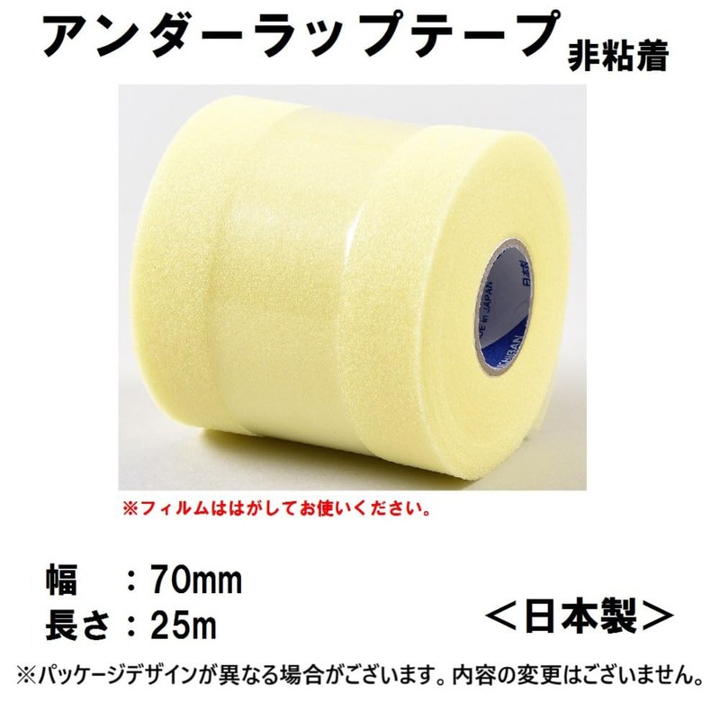 Nichiban Battlewin Underwrap Tape, 12 Rolls, 2.8 inches (70 mm)