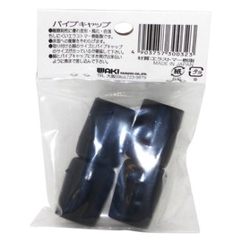 Waki Sangyo WAKI GT-052 Pipe Cap, Round Shape, 0.6 inches (16 mm), 4 Pieces, Black
