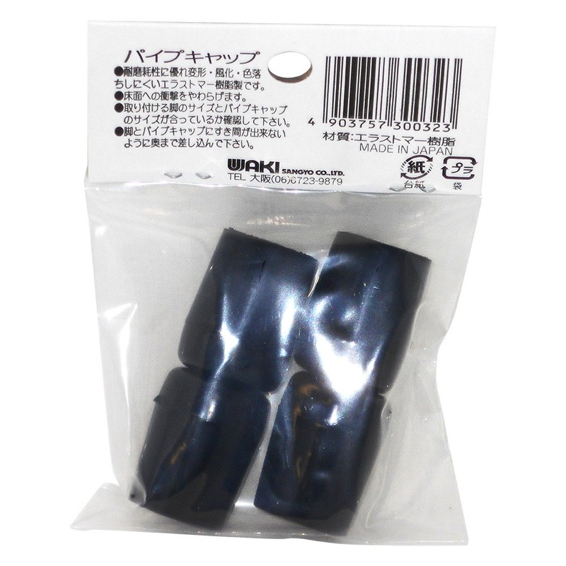 Waki Sangyo WAKI GT-052 Pipe Cap, Round Shape, 0.6 inches