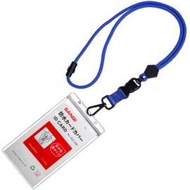 Zhejia Ticket Holder, Neck Hanger, Passport Holder, Baseball, Waterproof, Passport Case, Ticket Case, Passport Holder, Pass Holder, Prevents Skimming and International Travel, Convenient Goods (Blue,
