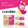 Tottimo! Dip Color, Pink Color Treatment, 17.6 oz (500 g),
