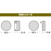 Kitaco SBS Brake Pad 525HF Ceramic CB50 Benry CB90 GB125J
