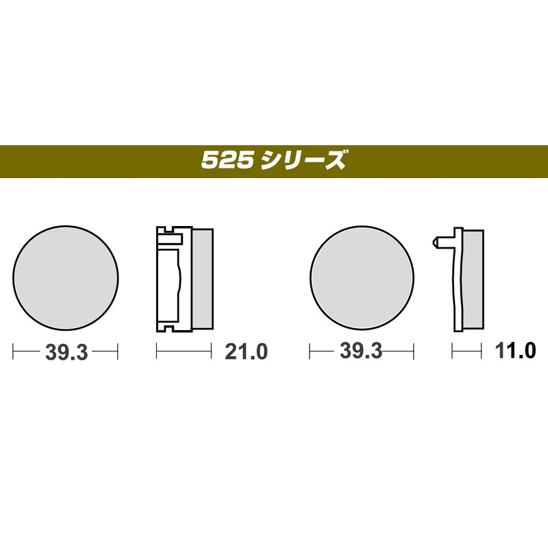 Kitaco SBS Brake Pad 525HF Ceramic CB50 Benry CB90 GB125J