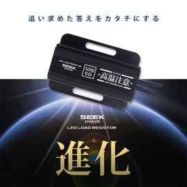 SEEK products High Fla Prevention Resistor, 6Ω, 50 W, Black, Giboshi Finished, Convenient Wiring, One Side Output, With Electro Tap, Turn Signal, For LED Automobiles / Motorcycles (Set of 2)