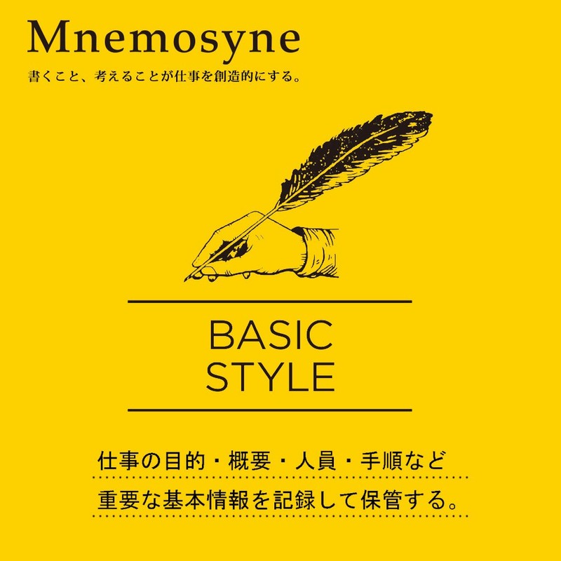 Maruman note Nimoshine 7mm ruled B6 N196A 5-volume set